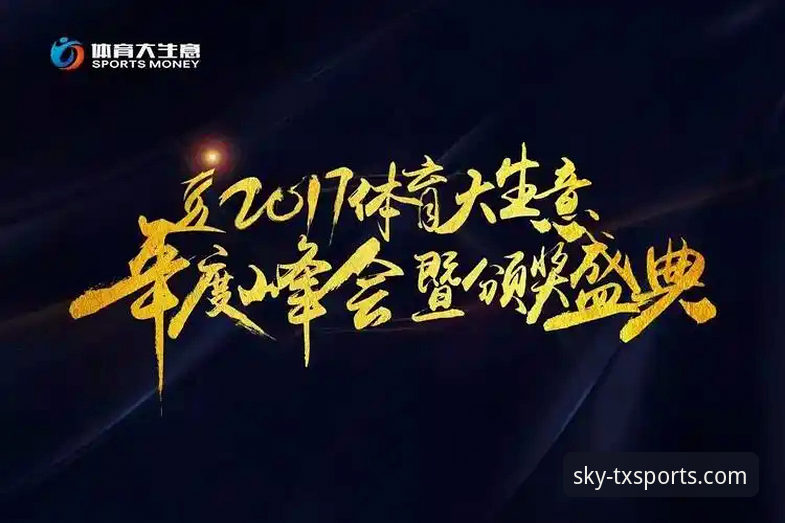 权威体育资讯平台下载受阻 vs 轻松搞定：TXSPORTS下载全攻略与创新解法