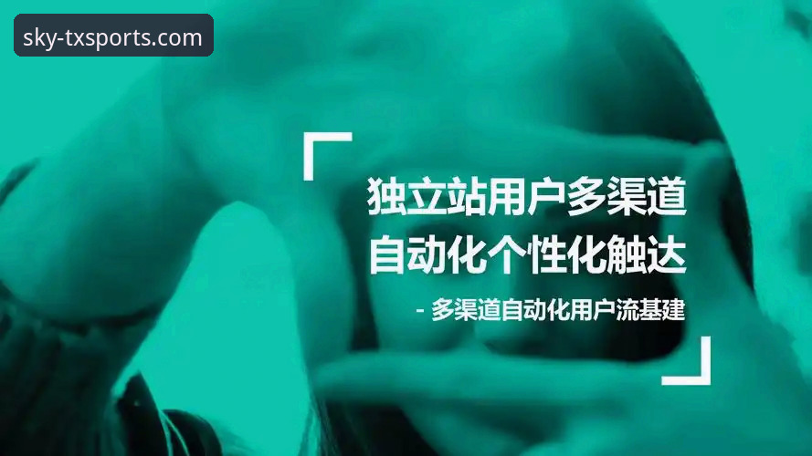 天行体育资讯功能详解 资深用户分享:在天行体育平台追踪巴斯克德比的心得与实战数据