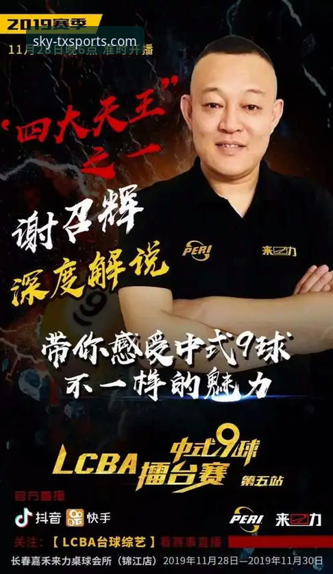 如何让天行体育赛事精华成为你的专属赛事指南？